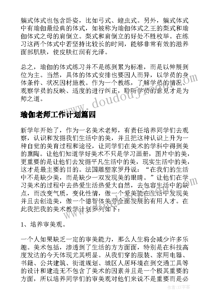 乡镇卫生院护士长工作总结(优秀8篇)