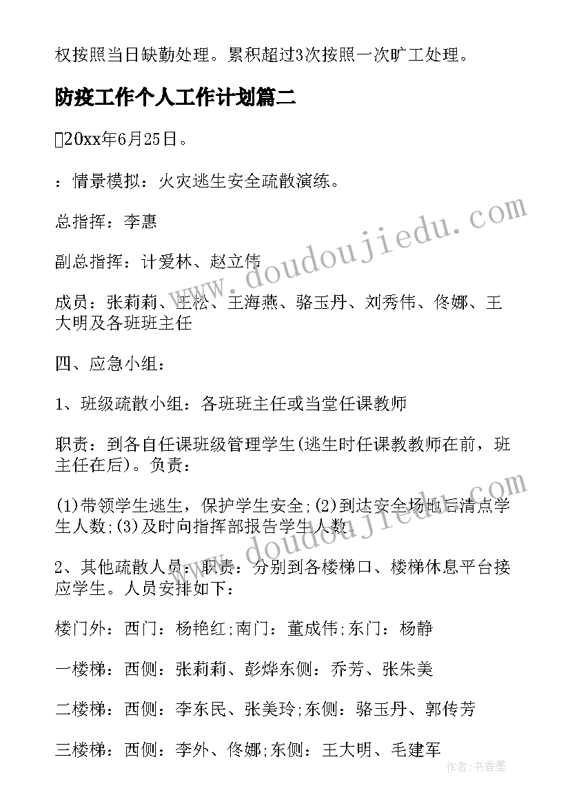 最新健康活动好玩的圈圈教案及反思(通用5篇)