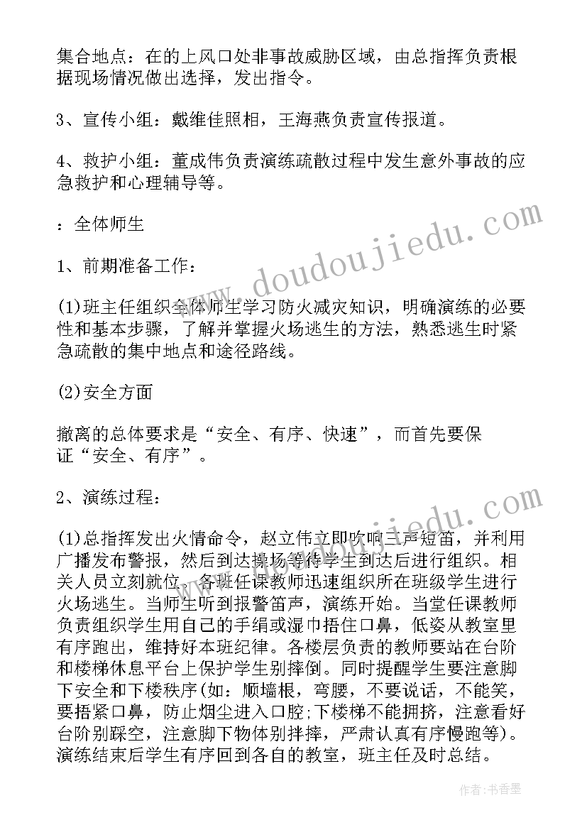 最新健康活动好玩的圈圈教案及反思(通用5篇)