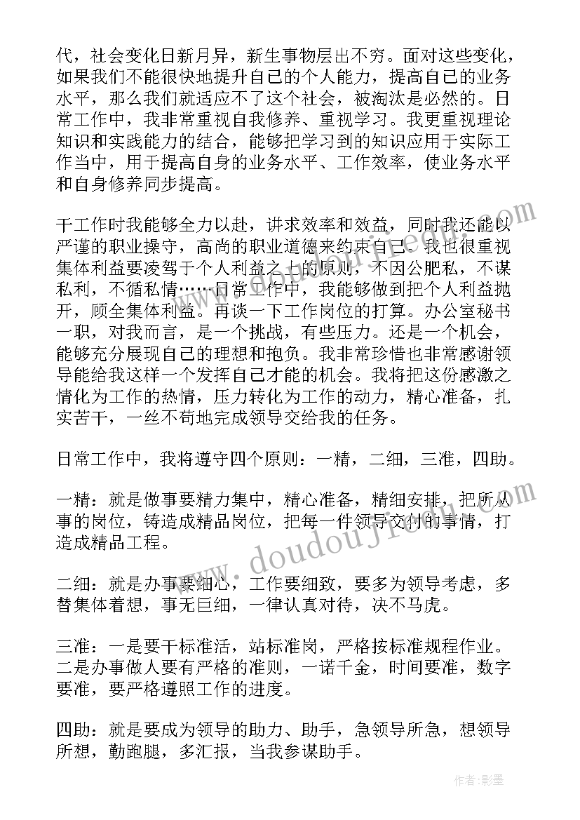 2023年书店门店工作计划(大全9篇)