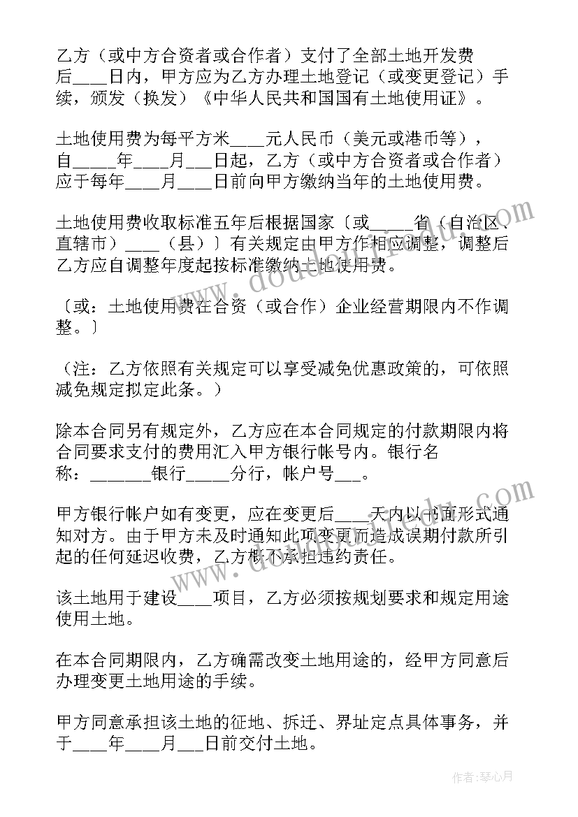 大班快乐的节日教学反思与评价 快乐的节日教学反思(大全9篇)