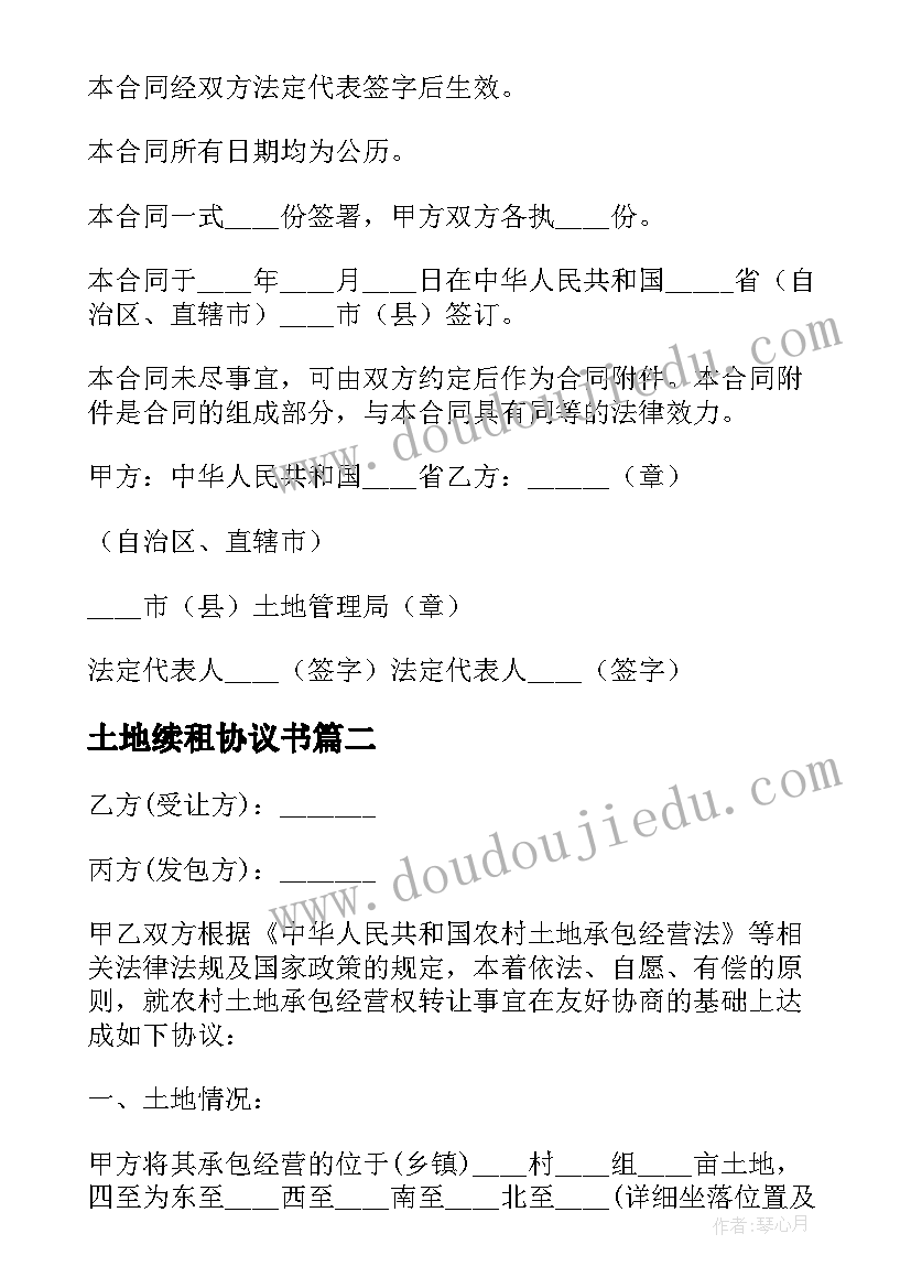 大班快乐的节日教学反思与评价 快乐的节日教学反思(大全9篇)