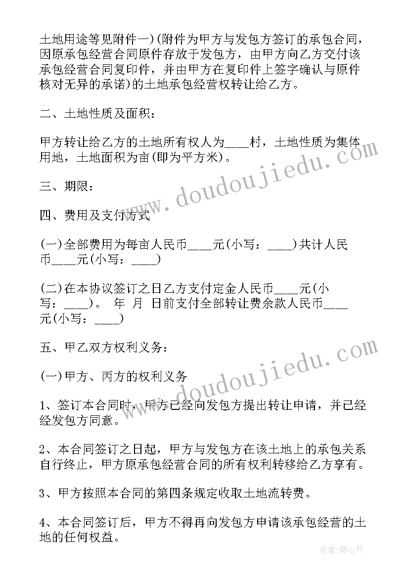 大班快乐的节日教学反思与评价 快乐的节日教学反思(大全9篇)