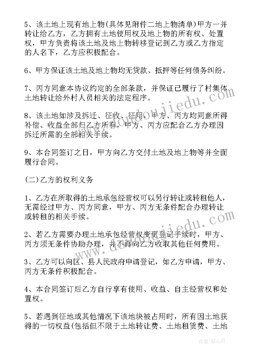 大班快乐的节日教学反思与评价 快乐的节日教学反思(大全9篇)