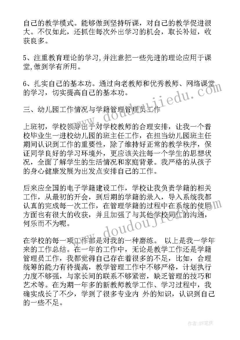 最新灯下黑工作报告(优秀8篇)