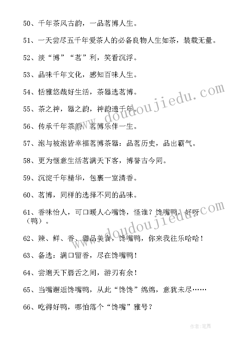 长方体体积教学实录 长方体的认识教学反思(优质9篇)