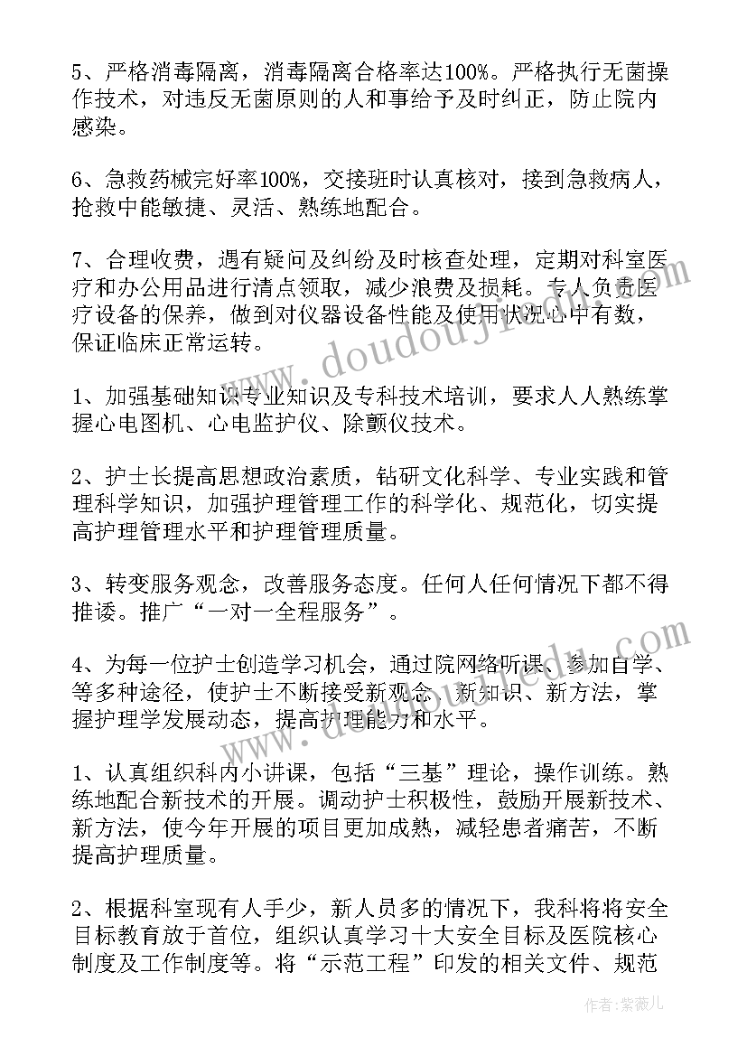 2023年部编七上语文教案及反思 七年级语文教学反思(优秀5篇)