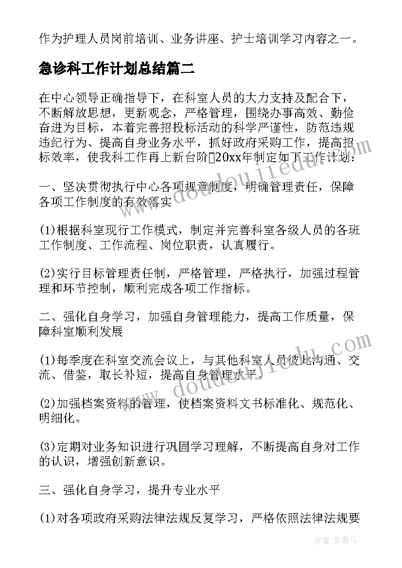 2023年部编七上语文教案及反思 七年级语文教学反思(优秀5篇)