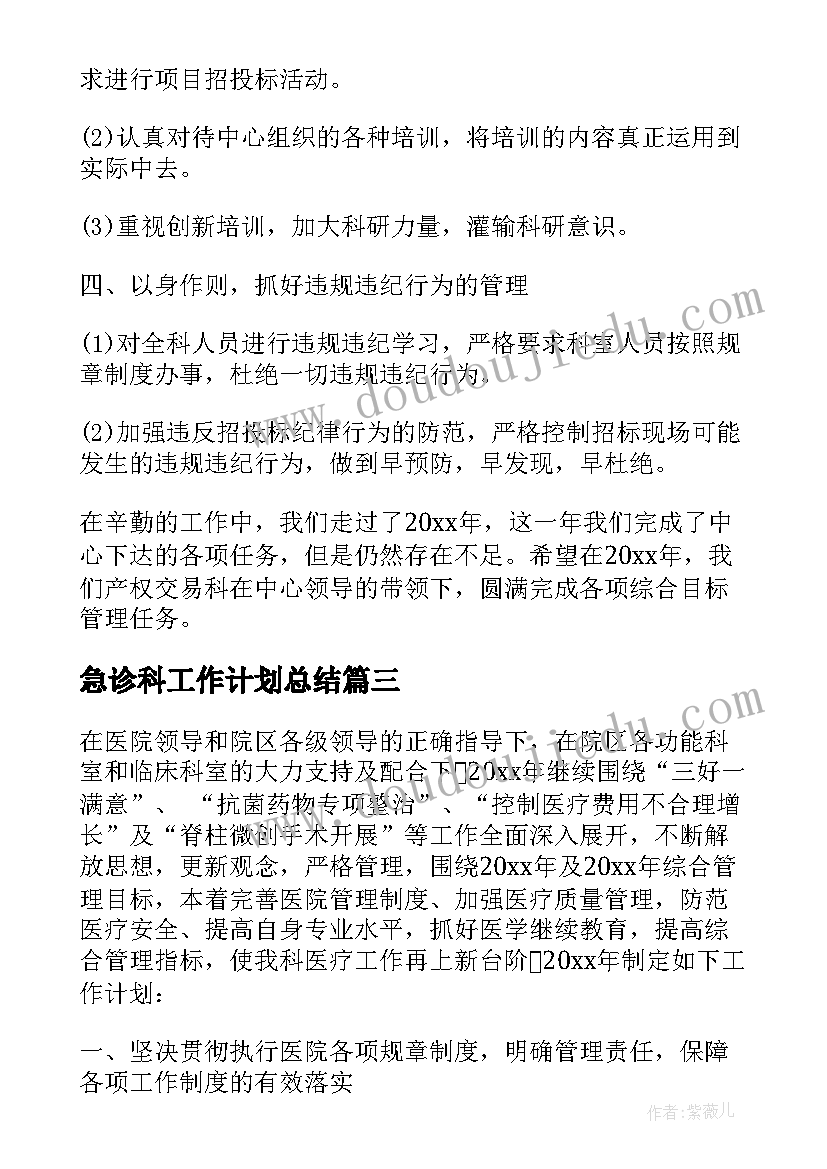 2023年部编七上语文教案及反思 七年级语文教学反思(优秀5篇)