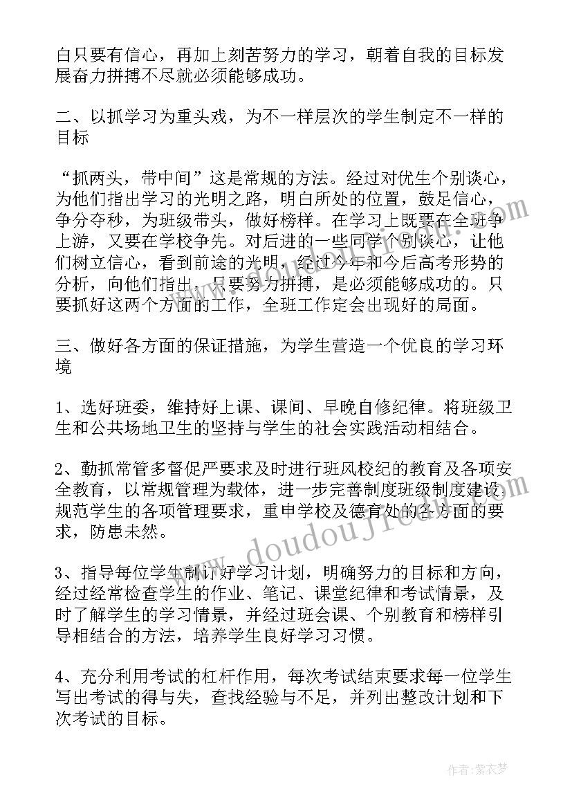 小班洗小手教案反思 幼儿园小班教学反思(优秀7篇)