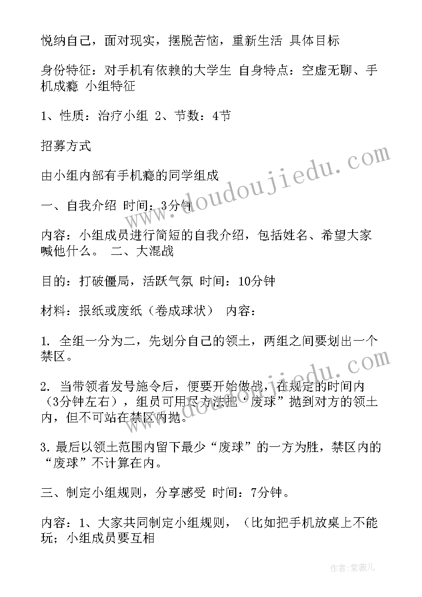 最新暑假大学活动总结(实用6篇)