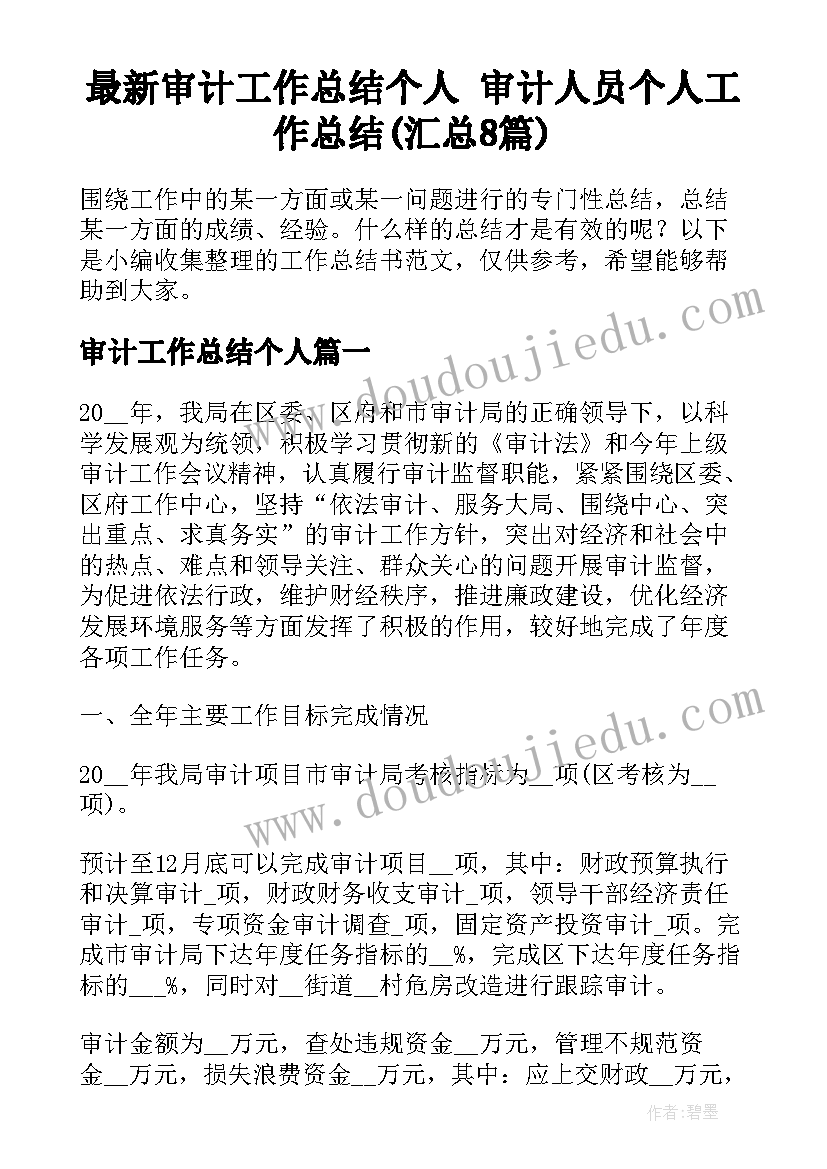 学术研讨会会议策划(通用5篇)