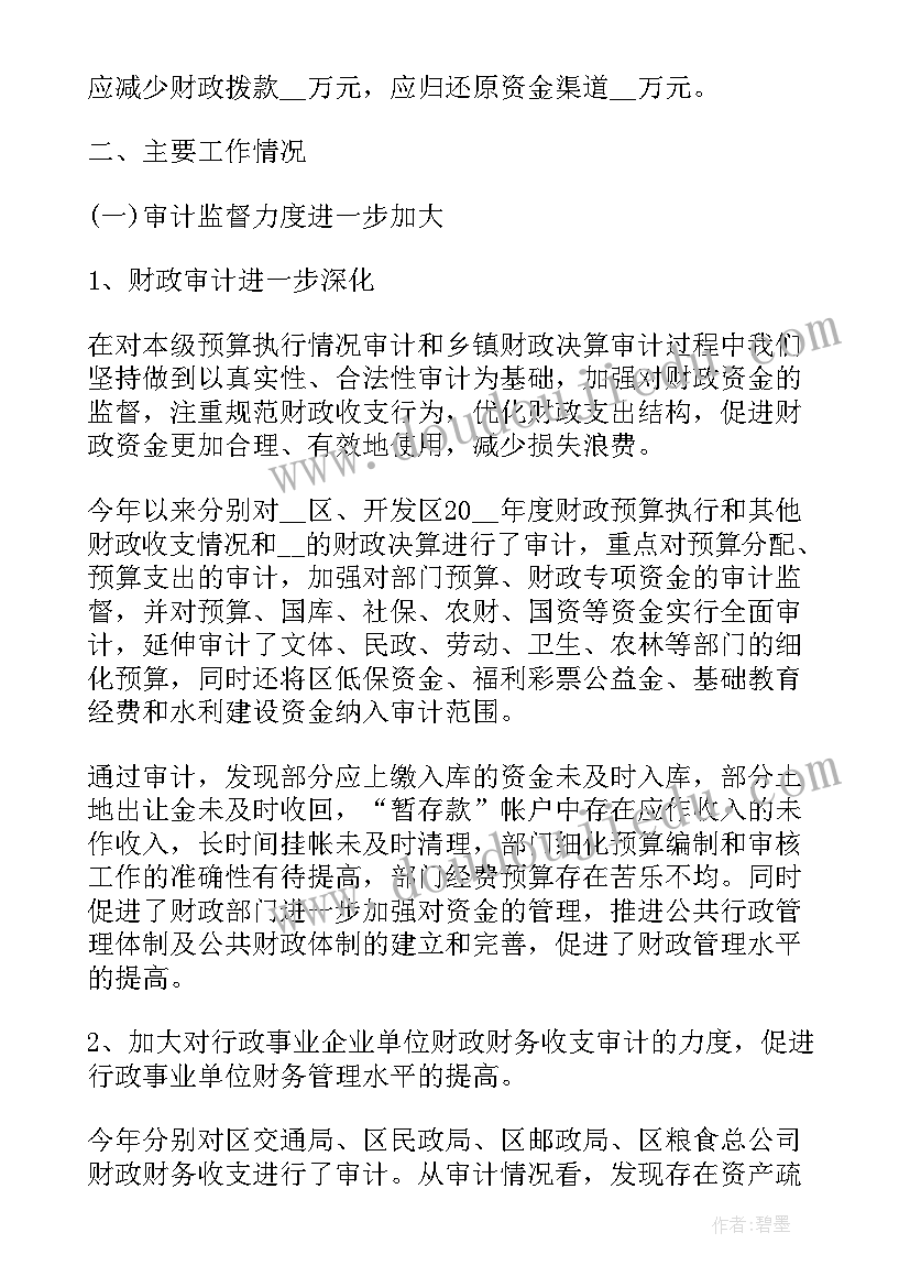 学术研讨会会议策划(通用5篇)