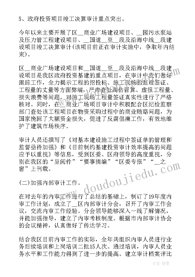 学术研讨会会议策划(通用5篇)