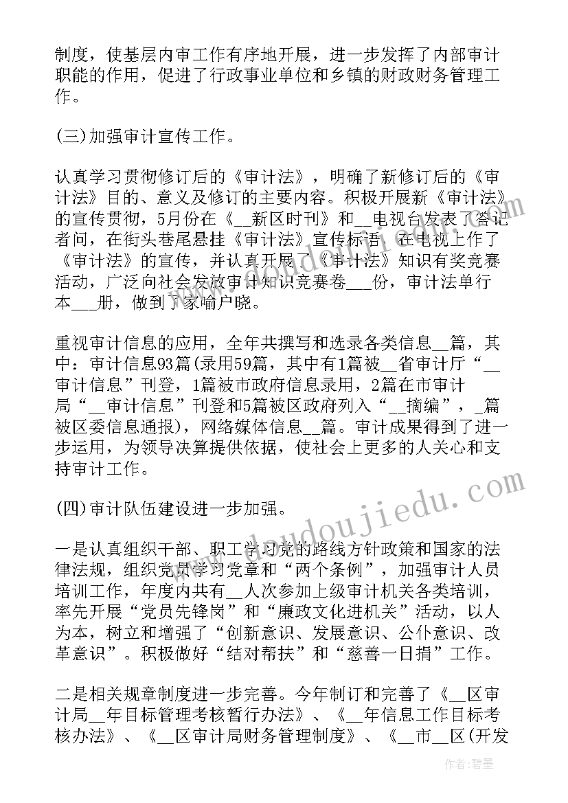 学术研讨会会议策划(通用5篇)