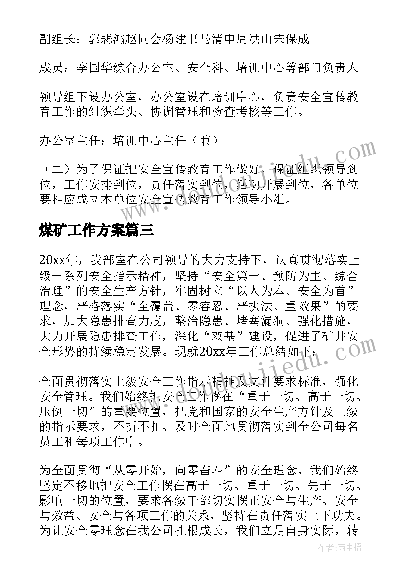 2023年产品经理英语简写 产品经理年终工作总结(优质5篇)