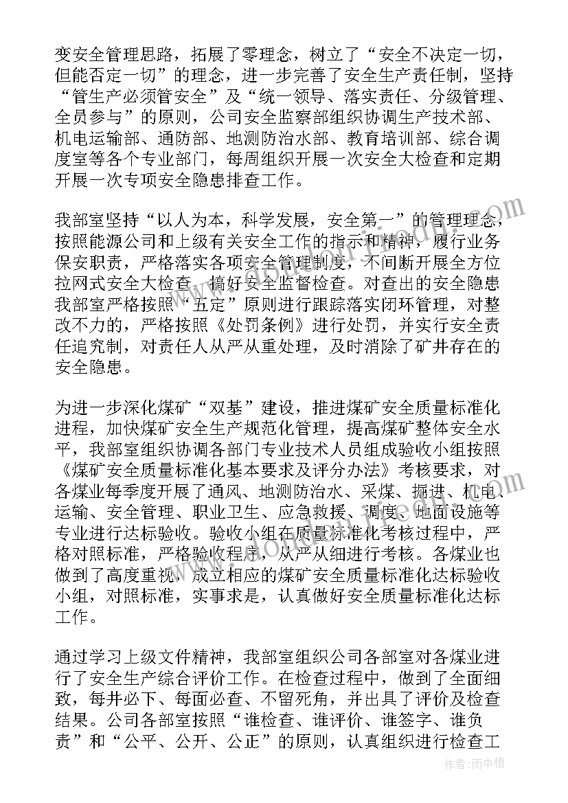 2023年产品经理英语简写 产品经理年终工作总结(优质5篇)