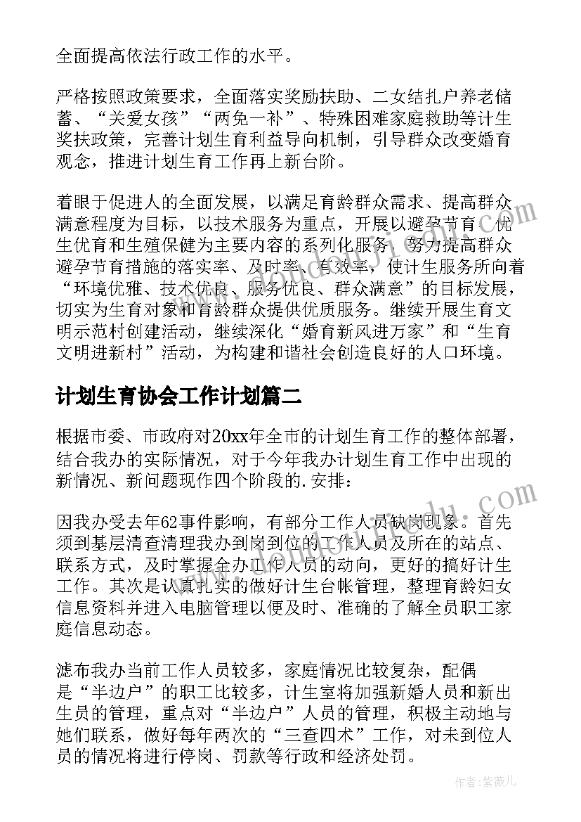 最新中班制作青团教案 幼儿园中班的亲子活动方案(精选9篇)