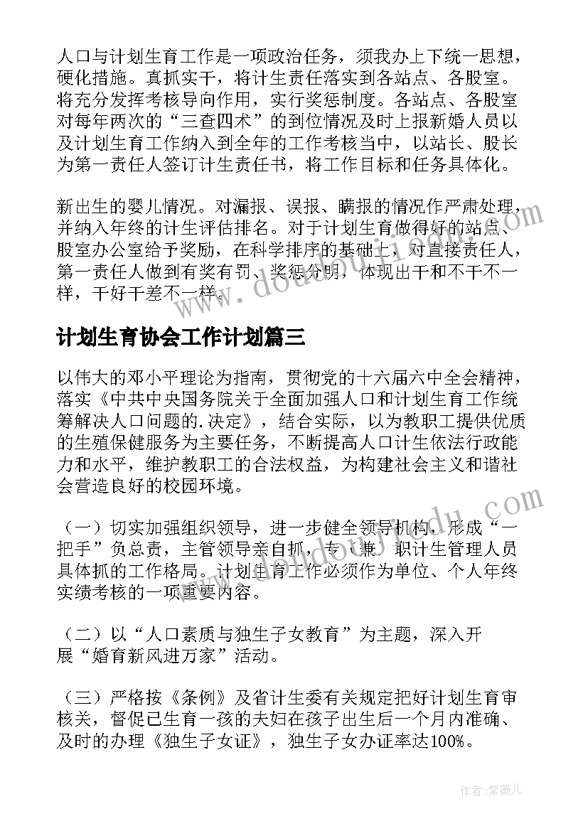 最新中班制作青团教案 幼儿园中班的亲子活动方案(精选9篇)