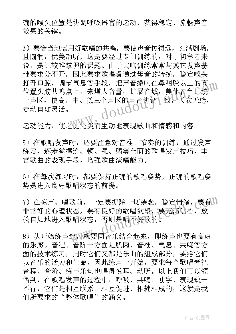 最新中职数学学期工作总结(精选7篇)