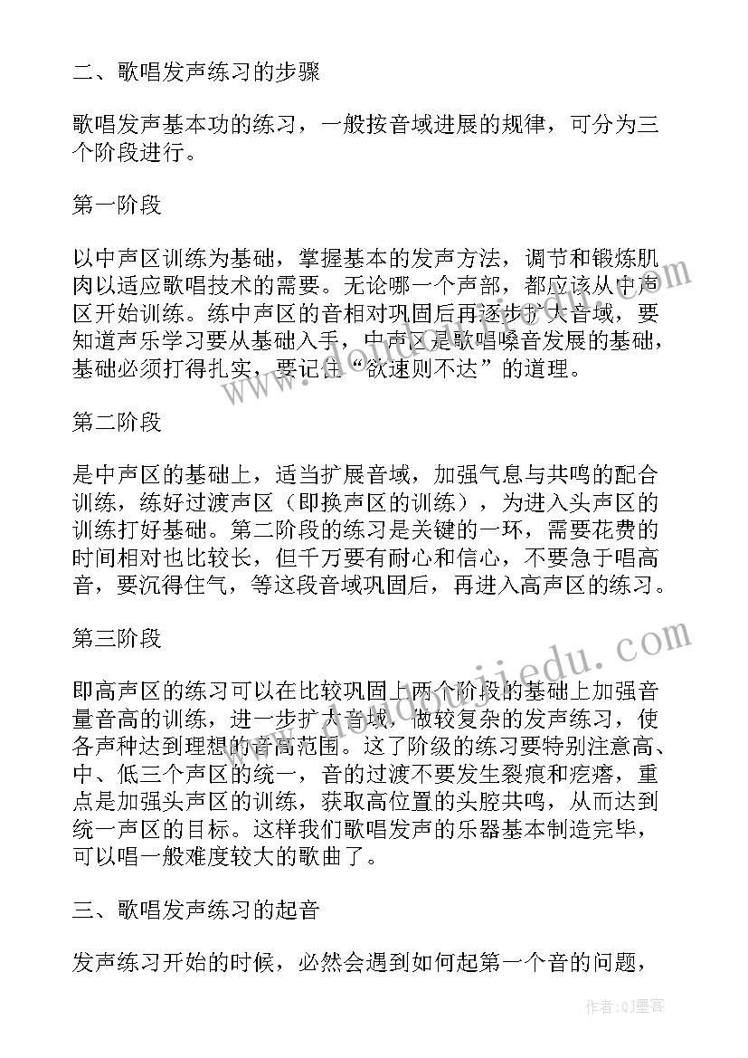 最新中职数学学期工作总结(精选7篇)