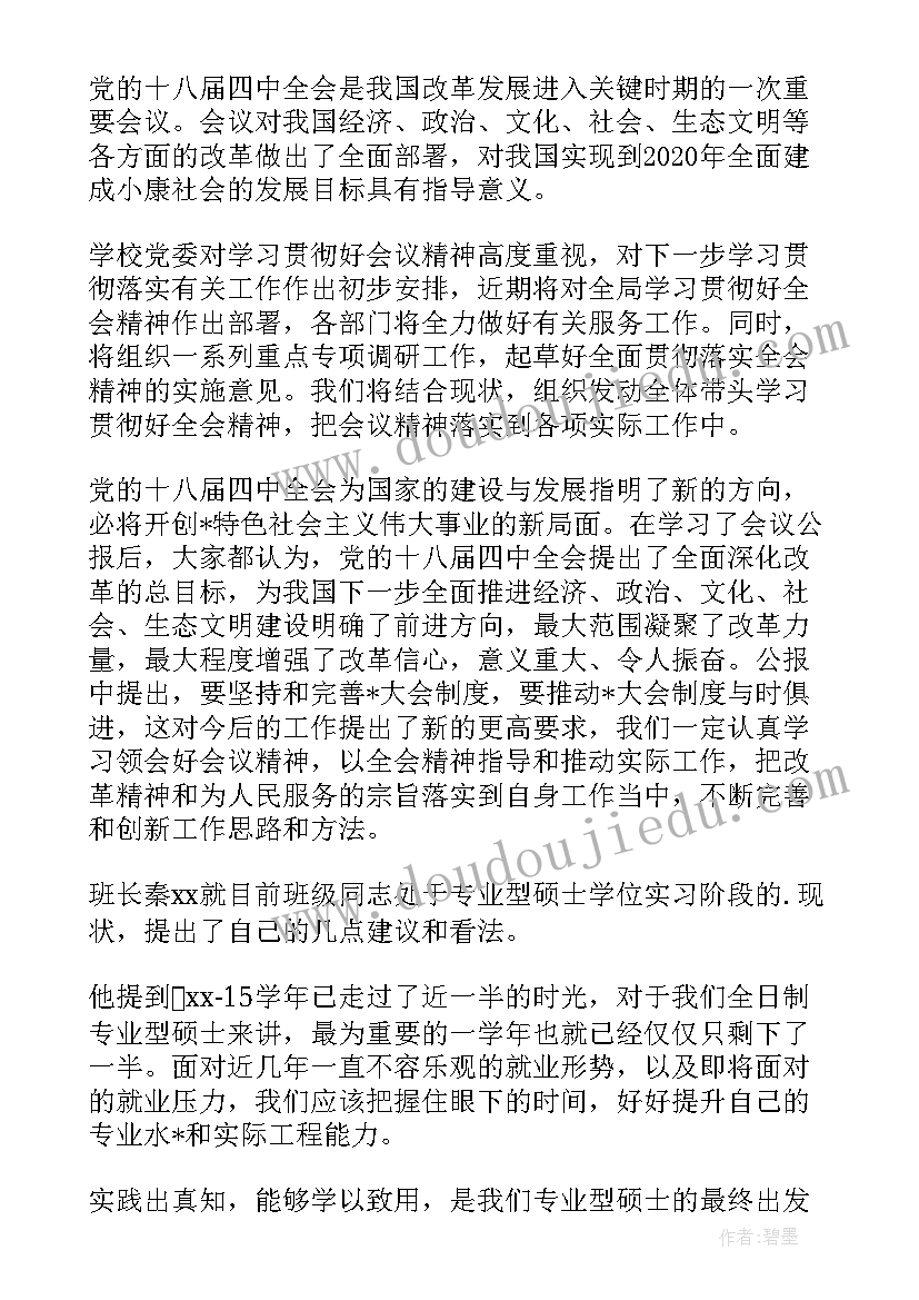 2023年景区未来工作计划(优质5篇)