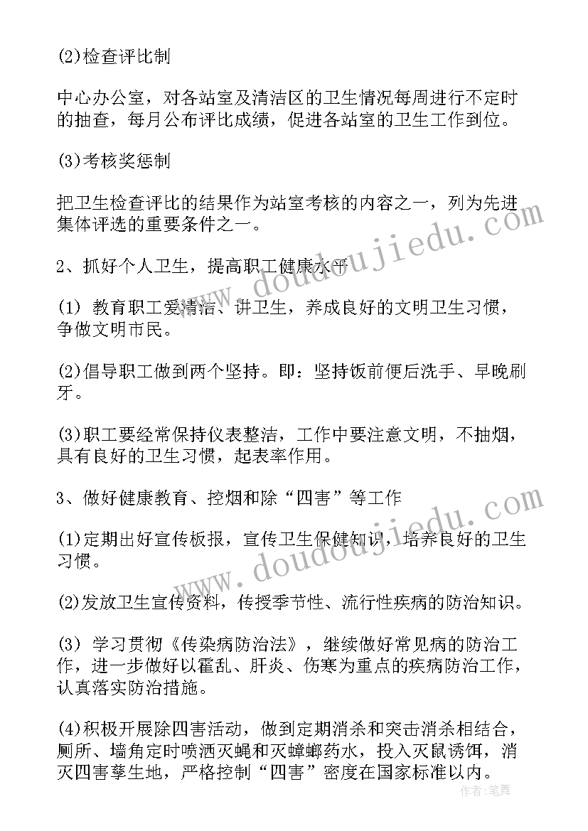 2023年暑假社会实践报告幼儿园 幼儿园社会实践报告(实用6篇)