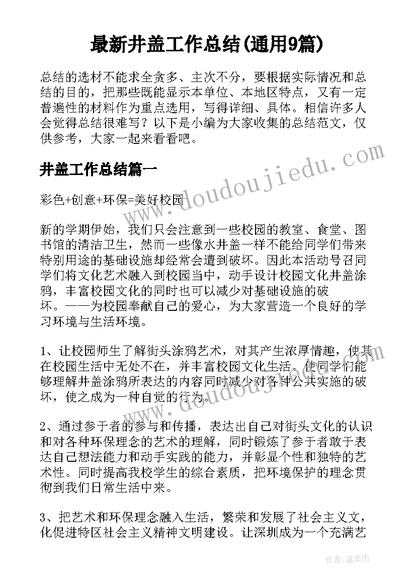 青岛版一年级教案带教学反思 一年级画教学反思(模板10篇)