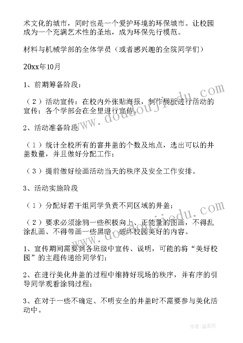 青岛版一年级教案带教学反思 一年级画教学反思(模板10篇)