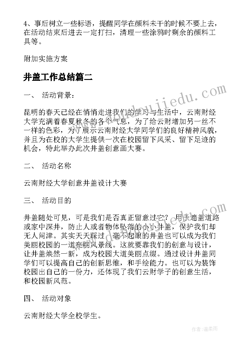 青岛版一年级教案带教学反思 一年级画教学反思(模板10篇)