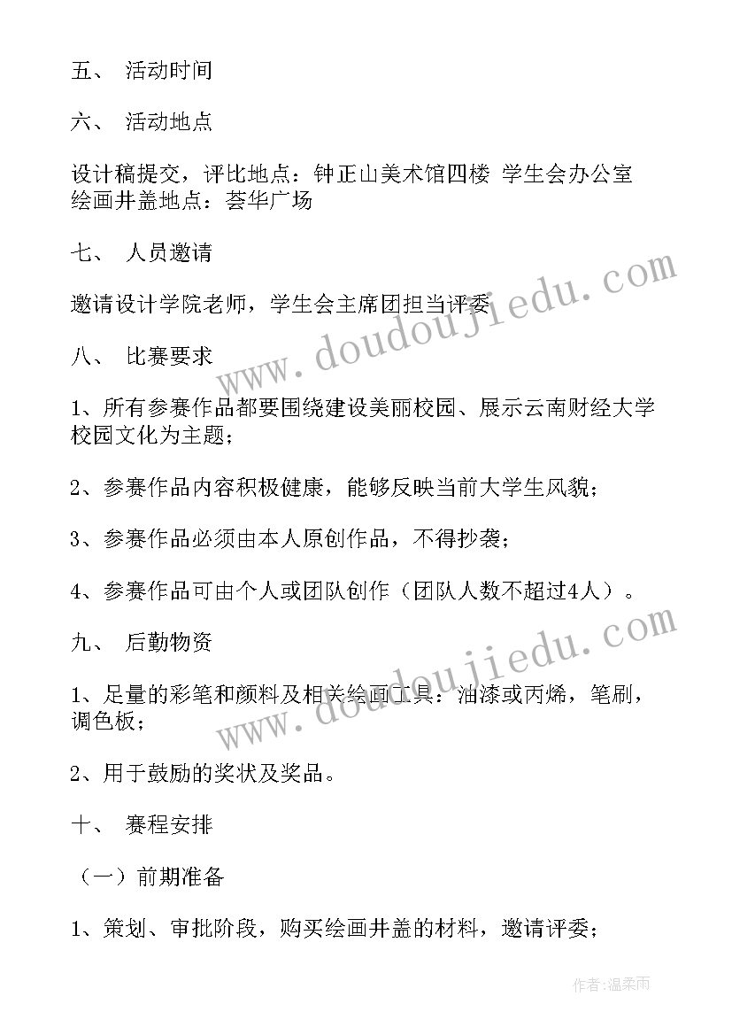 青岛版一年级教案带教学反思 一年级画教学反思(模板10篇)