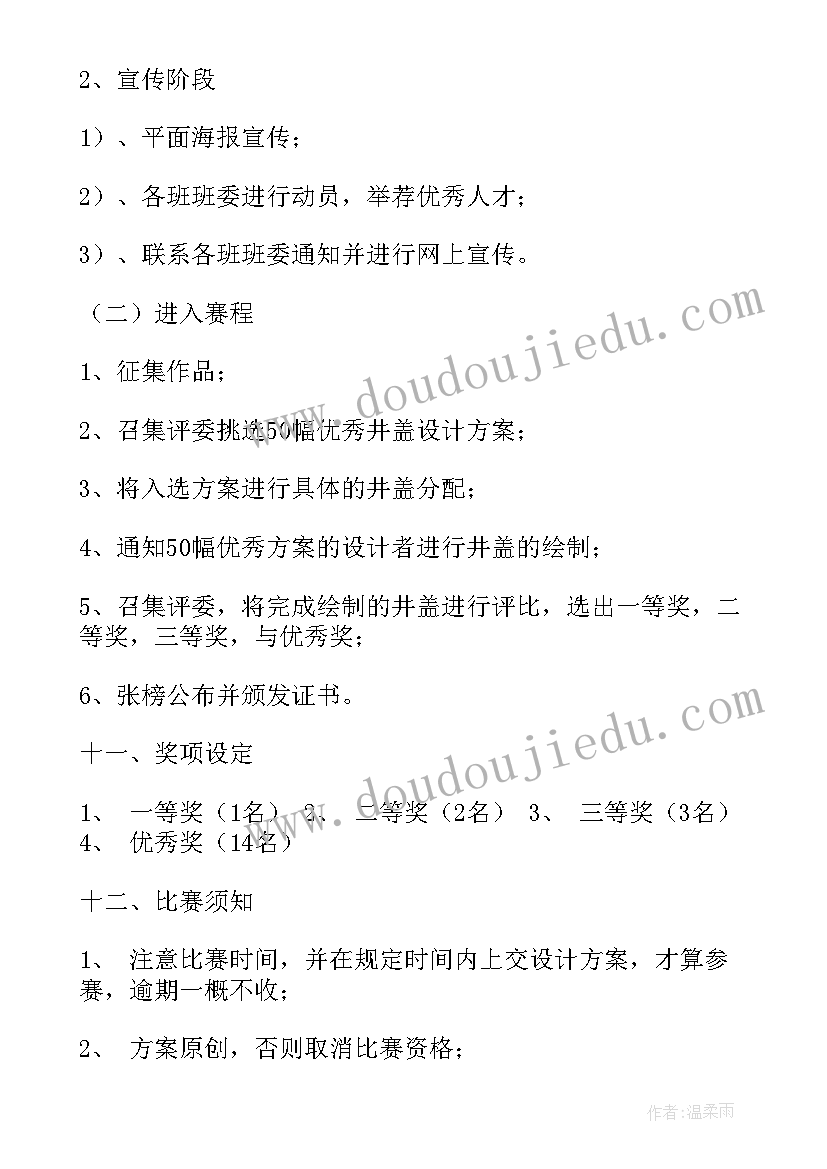 青岛版一年级教案带教学反思 一年级画教学反思(模板10篇)