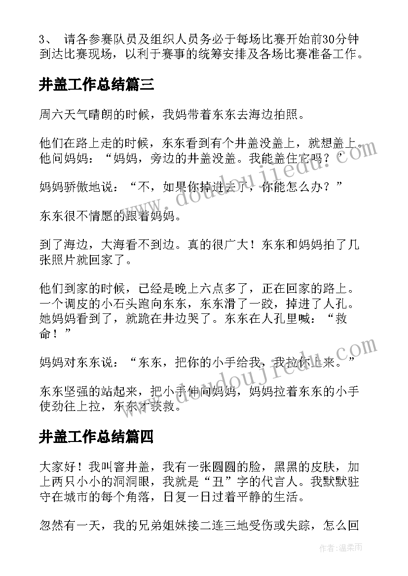 青岛版一年级教案带教学反思 一年级画教学反思(模板10篇)