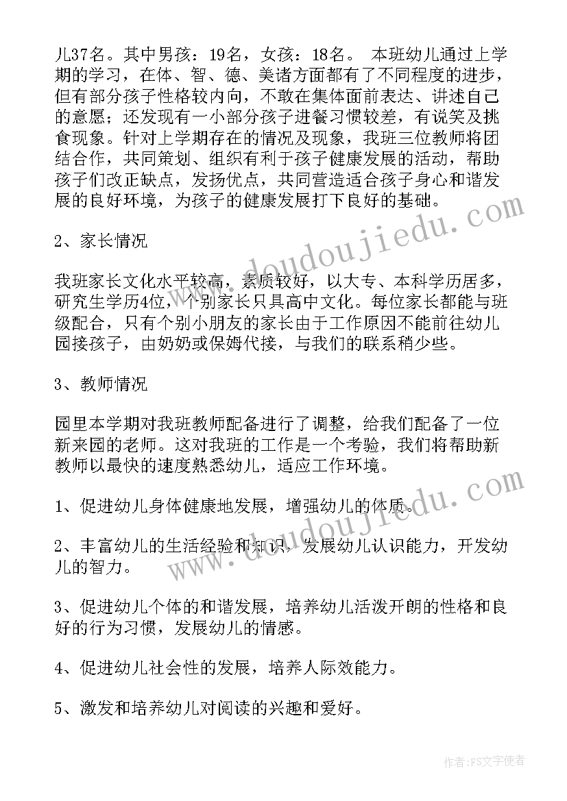 最新北师大版九年级上数学教案 北师大八年级数学教学反思(精选10篇)