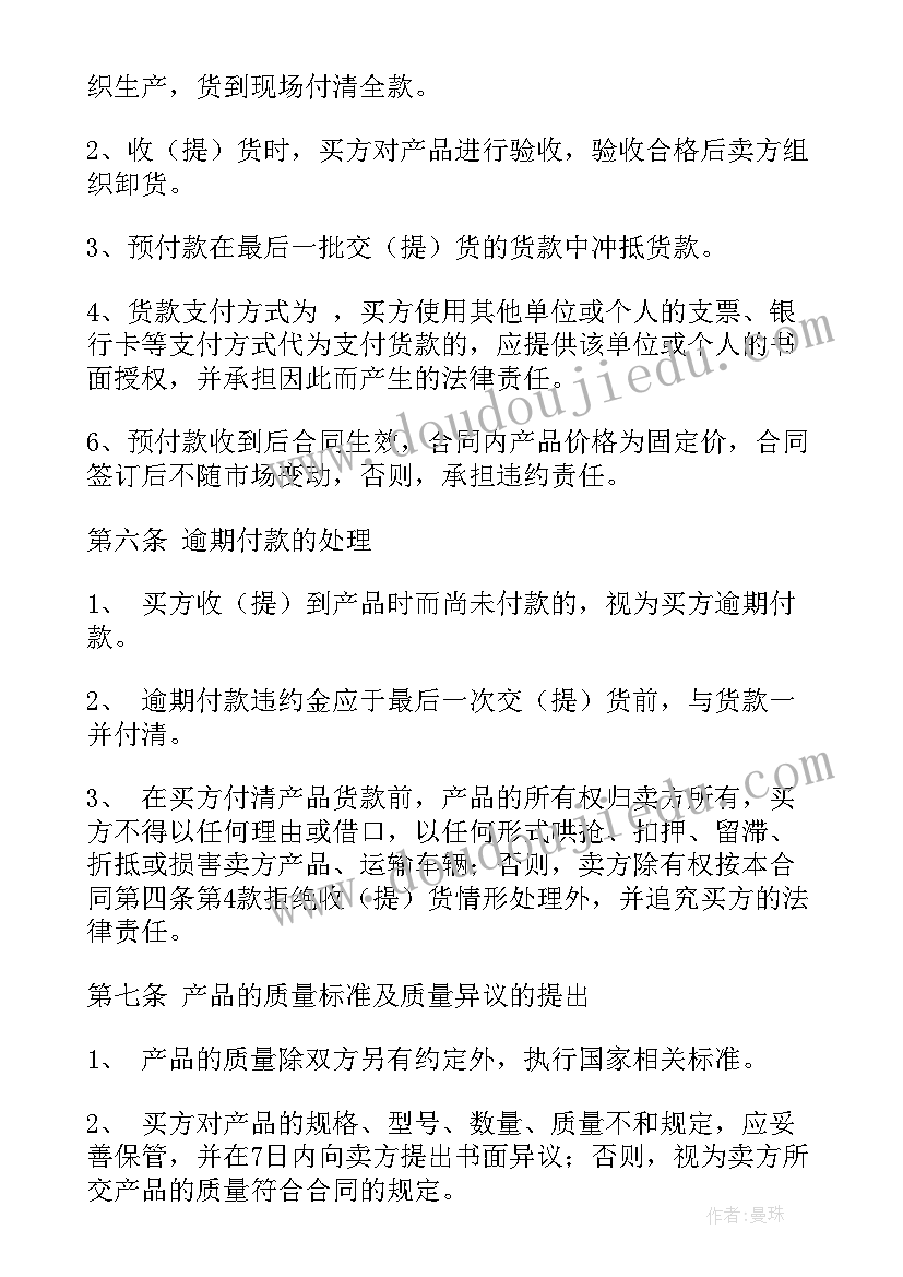 最新医学生求职面试自我介绍(通用5篇)