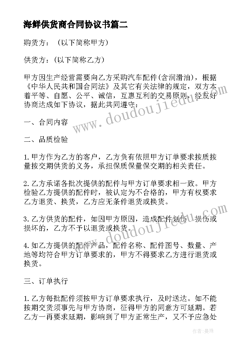 最新医学生求职面试自我介绍(通用5篇)