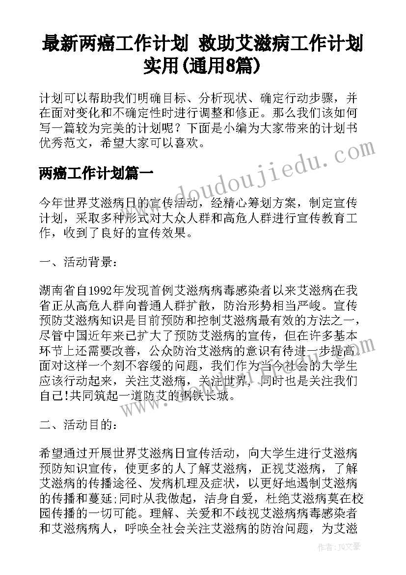 最新城镇留守儿童的调查报告(实用9篇)