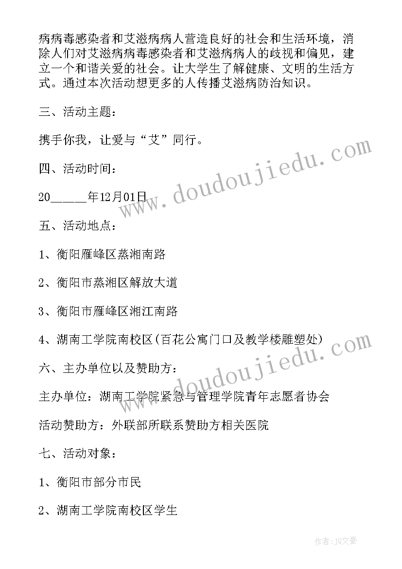 最新城镇留守儿童的调查报告(实用9篇)