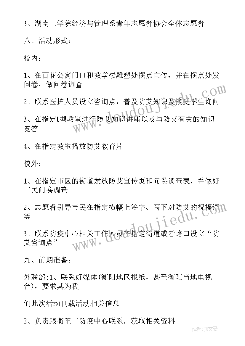 最新城镇留守儿童的调查报告(实用9篇)