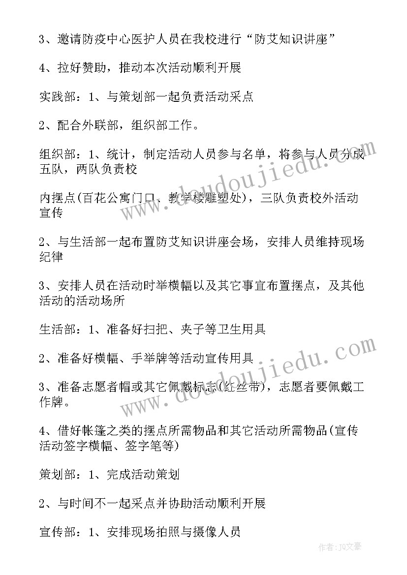 最新城镇留守儿童的调查报告(实用9篇)