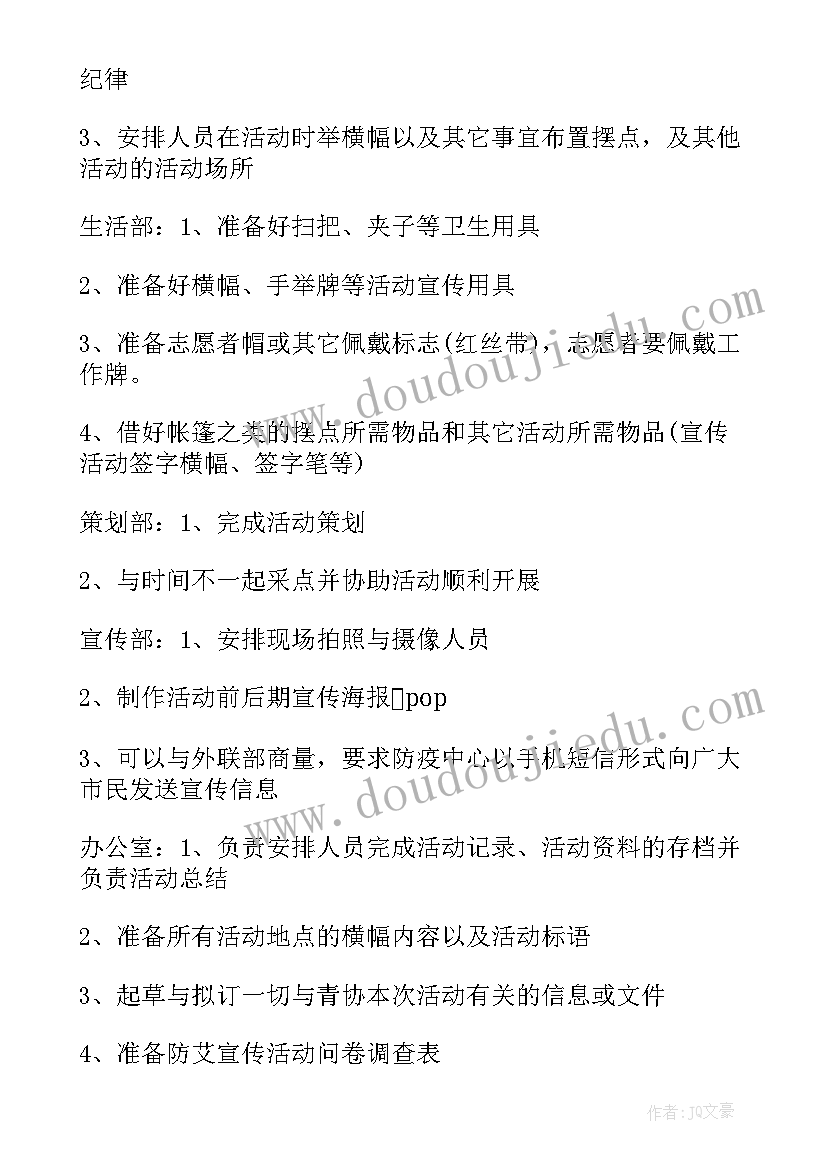 最新城镇留守儿童的调查报告(实用9篇)