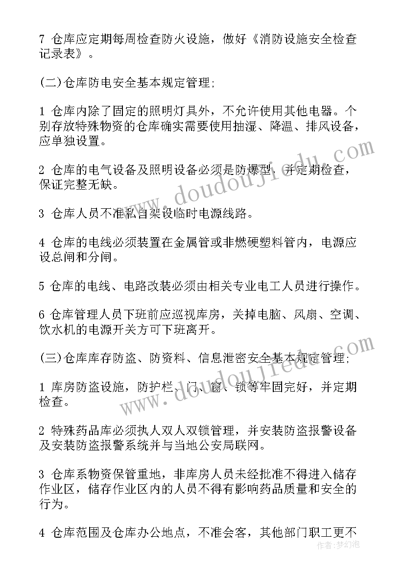 最新手语比赛的活动内容 比赛活动策划方案(模板5篇)