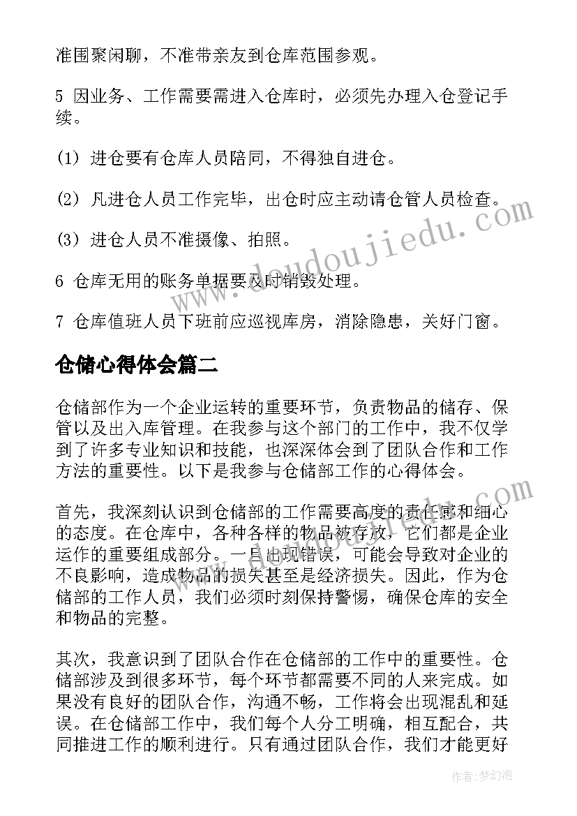 最新手语比赛的活动内容 比赛活动策划方案(模板5篇)