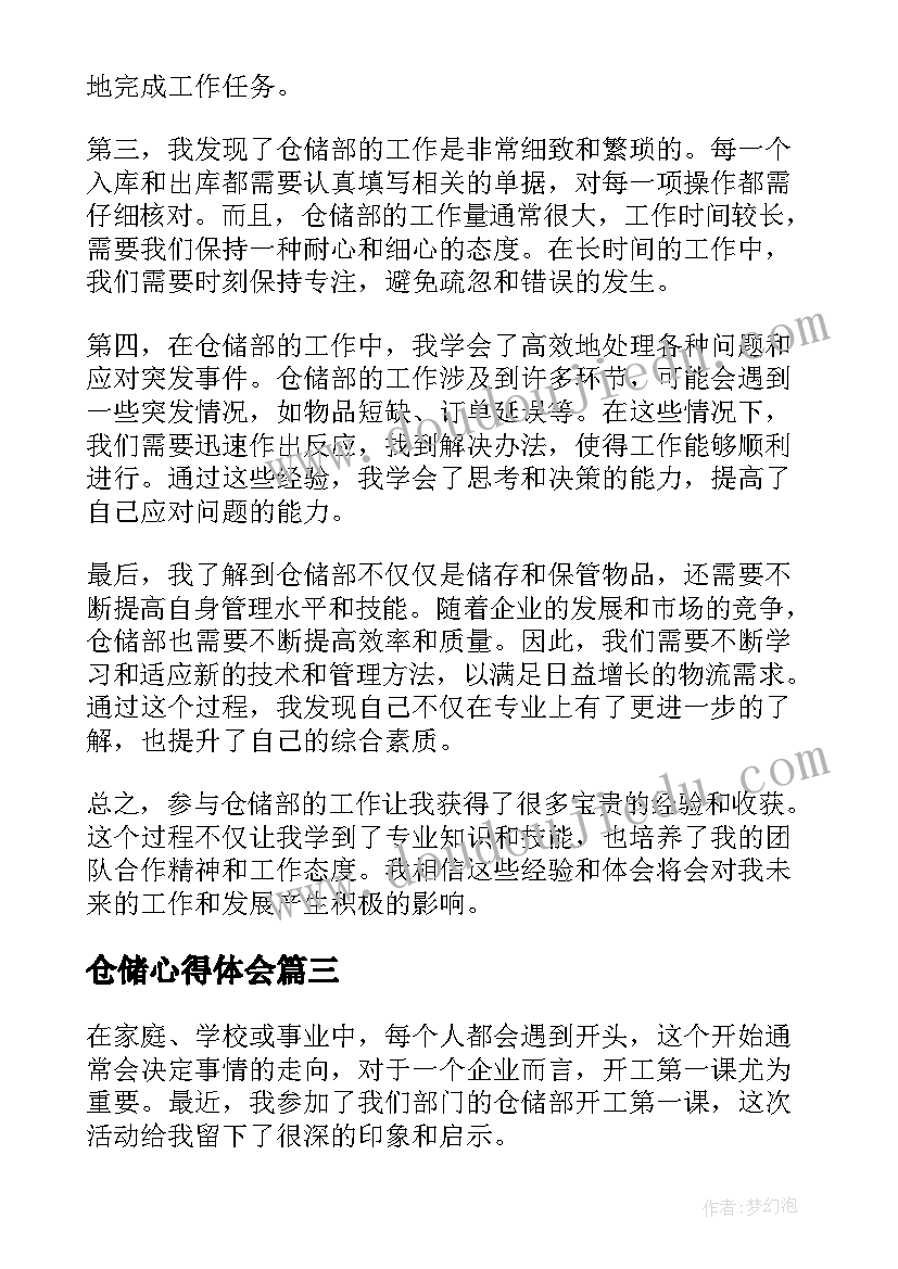 最新手语比赛的活动内容 比赛活动策划方案(模板5篇)