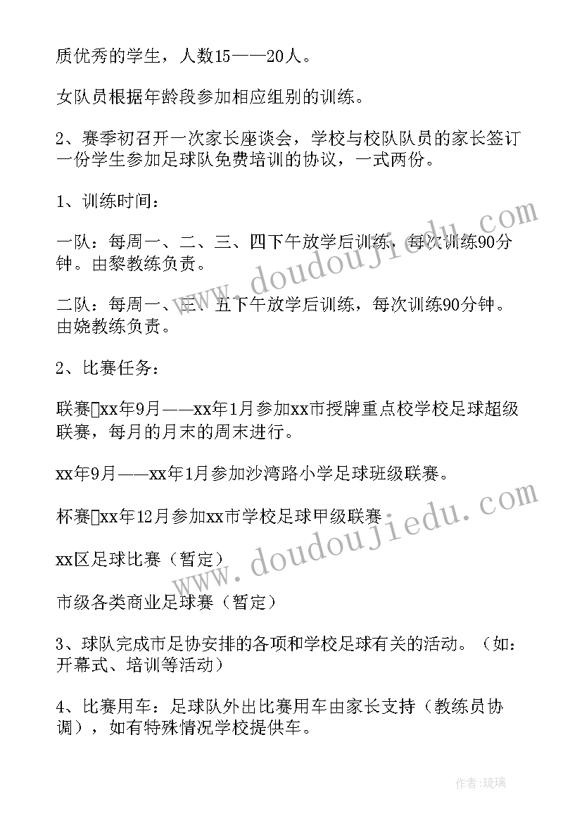 最新小学科技节活动方案反思总结(通用5篇)