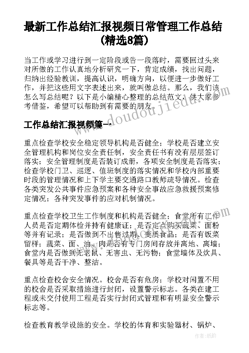 2023年比喻句教案教学反思 教案的教学反思(通用5篇)