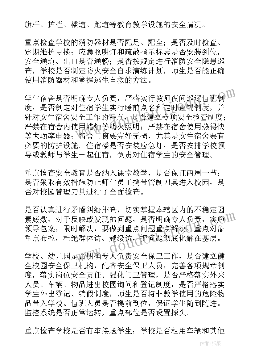 2023年比喻句教案教学反思 教案的教学反思(通用5篇)