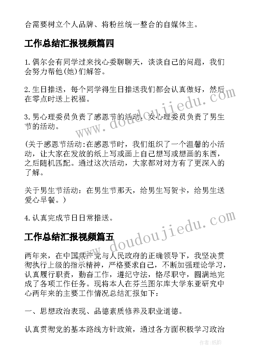 2023年比喻句教案教学反思 教案的教学反思(通用5篇)