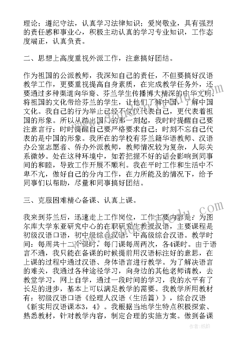 2023年比喻句教案教学反思 教案的教学反思(通用5篇)