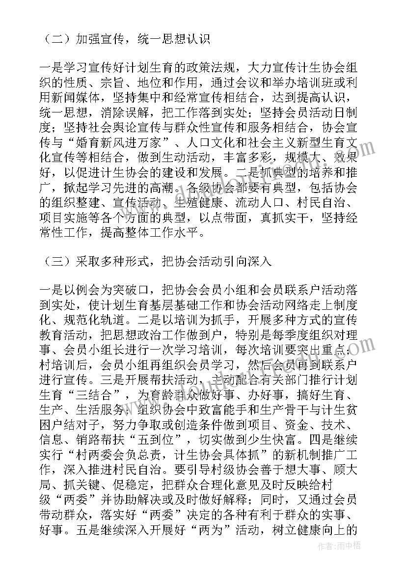 最新湘鲁版六年级英语教学反思 六年级英语教学教学反思(优秀7篇)